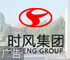 時風集團